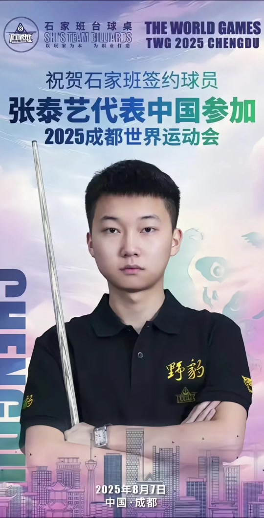 更衣室秩序 更衣室秩序