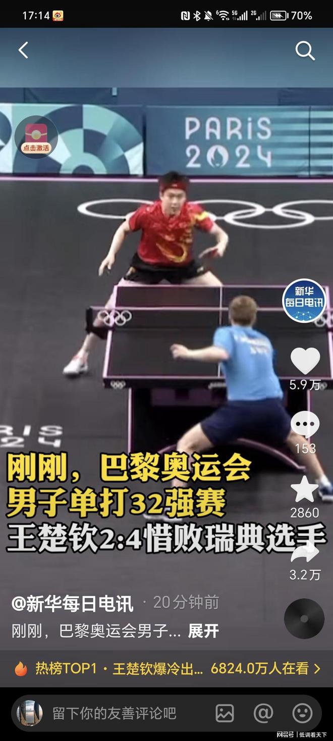 力等问题 力等问题