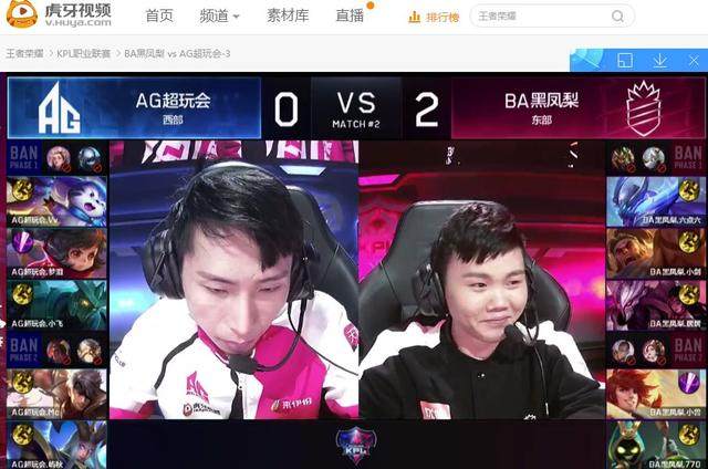 反超定势