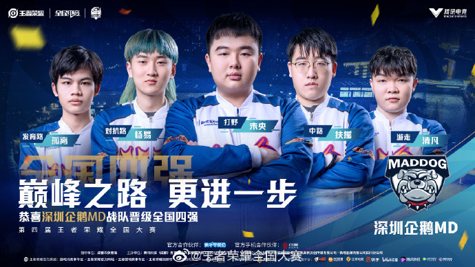 次反击完成 次反击完成