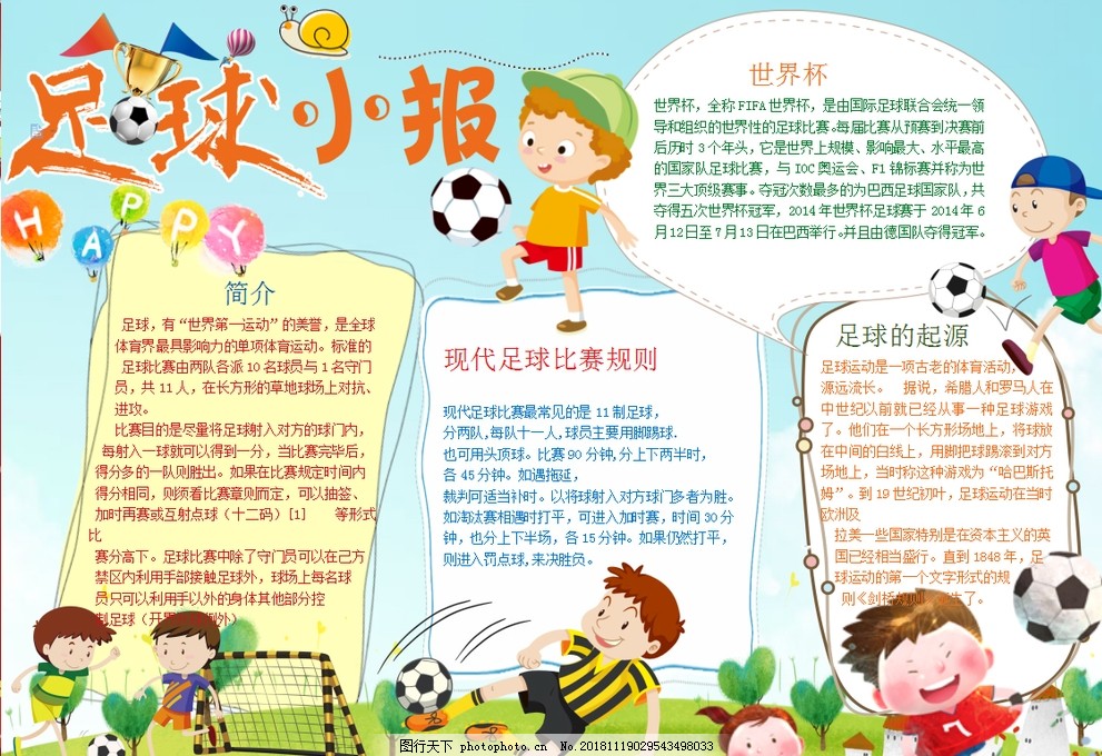 对手和牌面