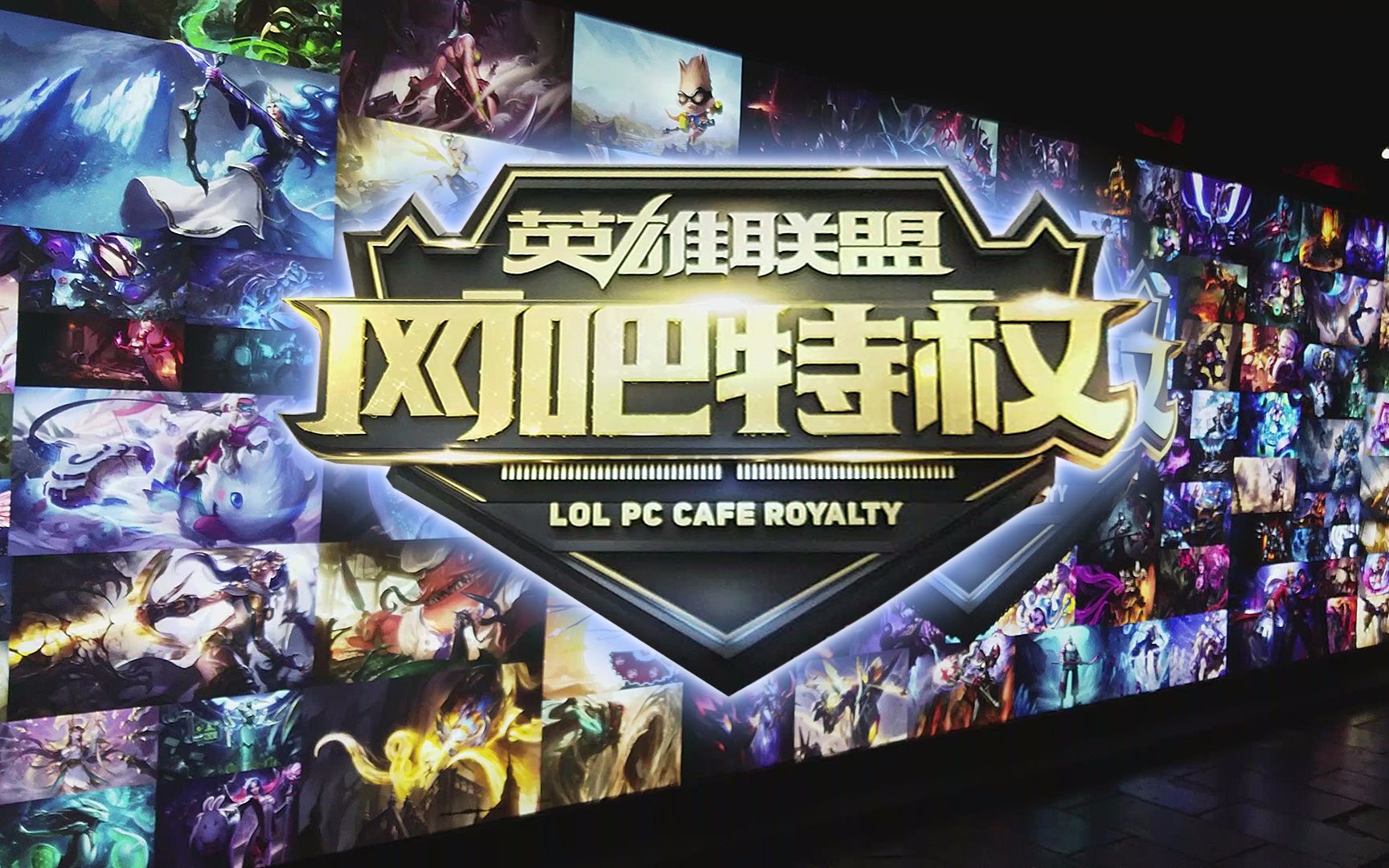 认有效期与