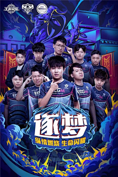逼向一侧